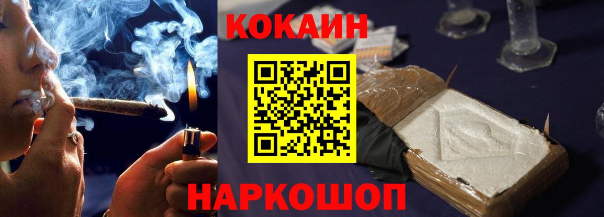 КОКАИН 98% Кинель