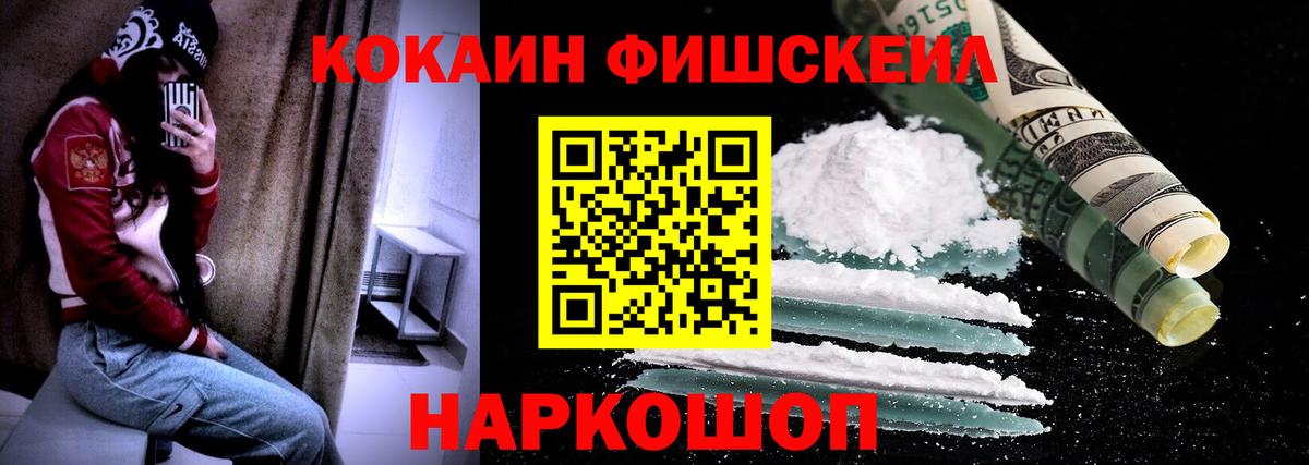Cocaine Columbia  Кокаин  Кинель  Вход с VPN 