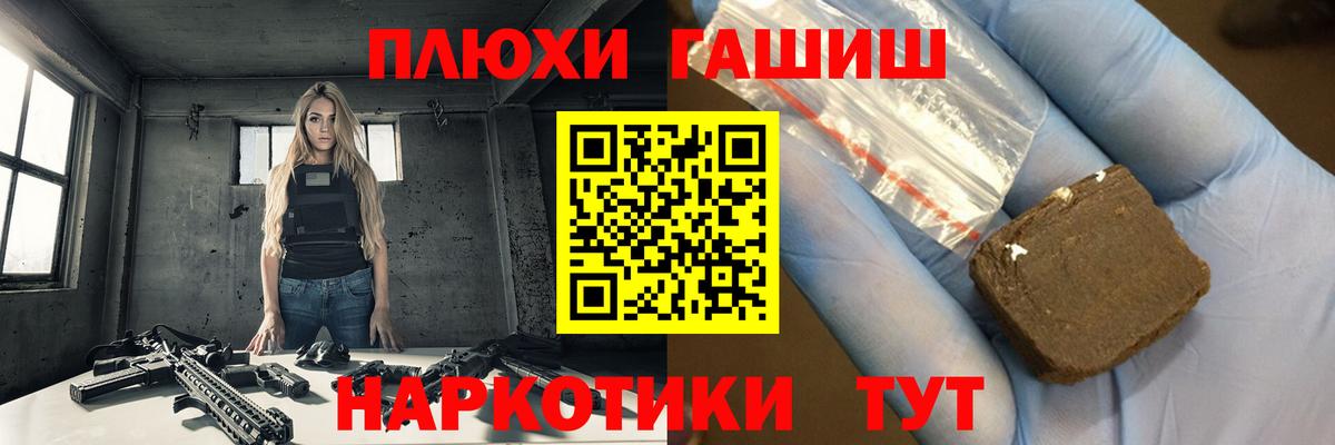 Кинель  Гашиш Изолятор  Гашиш  Вход с VPN  ГАШИШ хэш 