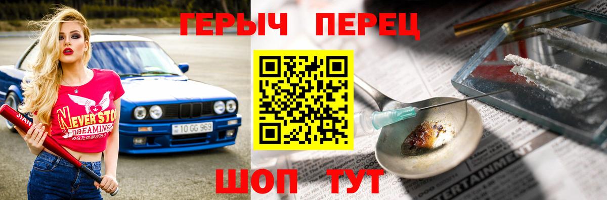 ГЕРОИН Афган Кинель