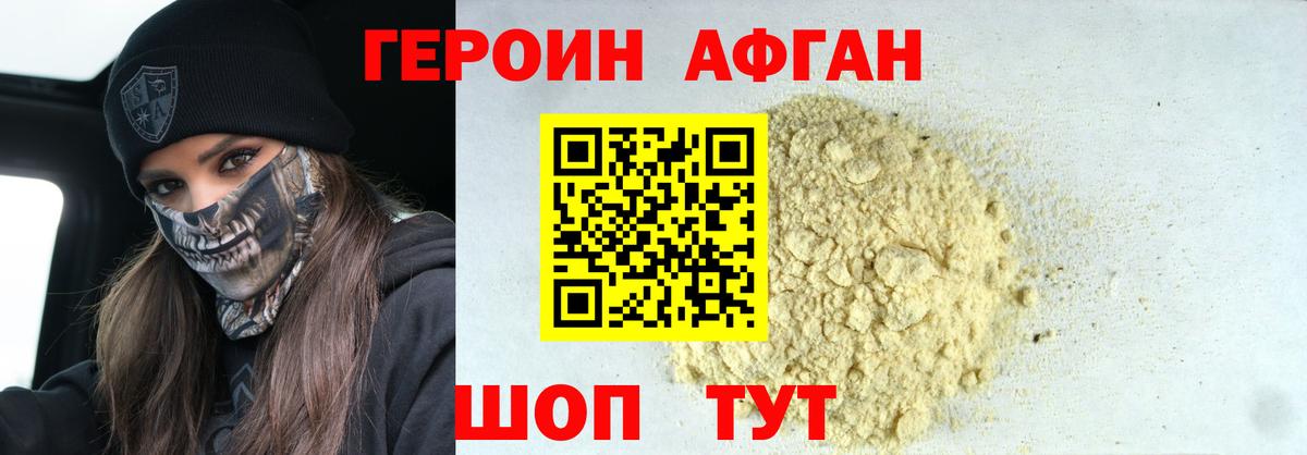 Кинель  Героин гречка  Героин  Вход с VPN 