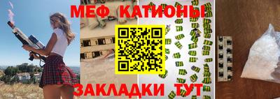 прущая мука Комсомольск-на-Амуре