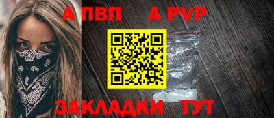 ALPHA-PVP Коммунар