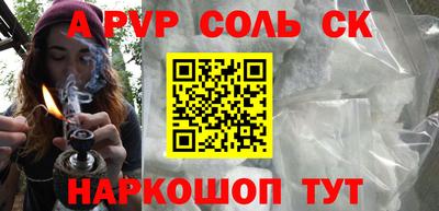 прущая мука Комсомольск-на-Амуре