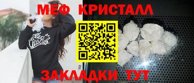 прущая мука Комсомольск-на-Амуре