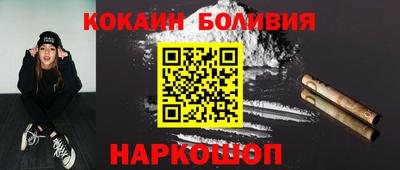 прущая мука Комсомольск-на-Амуре