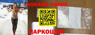 прущая мука Комсомольск-на-Амуре