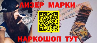 прущая мука Комсомольск-на-Амуре