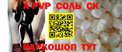 ALPHA-PVP Коммунар