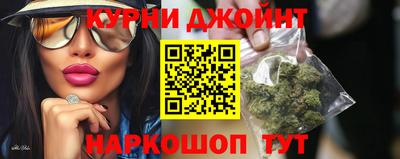 прущая мука Комсомольск-на-Амуре