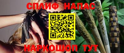 прущая мука Комсомольск-на-Амуре