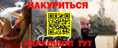 прущая мука Комсомольск-на-Амуре