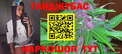 дистиллят марихуана Конаково