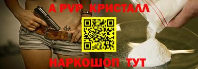 прущая мука Комсомольск-на-Амуре