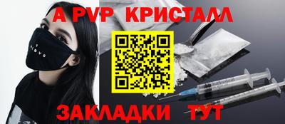 ALPHA-PVP Коммунар