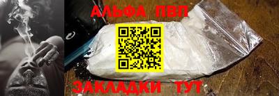 дистиллят марихуана Конаково