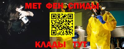 ALPHA-PVP Коммунар