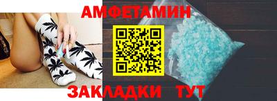 прущая мука Комсомольск-на-Амуре