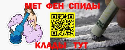 ALPHA-PVP Коммунар