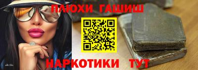 дистиллят марихуана Конаково