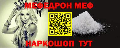 прущая мука Комсомольск-на-Амуре