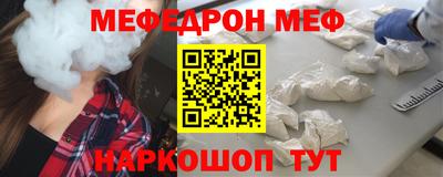 прущая мука Комсомольск-на-Амуре