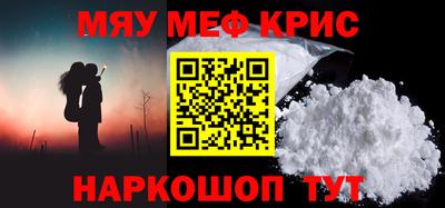 прущая мука Комсомольск-на-Амуре