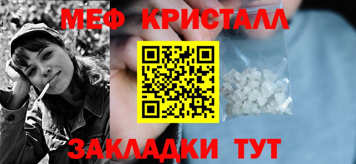 МЕФ  Кинель