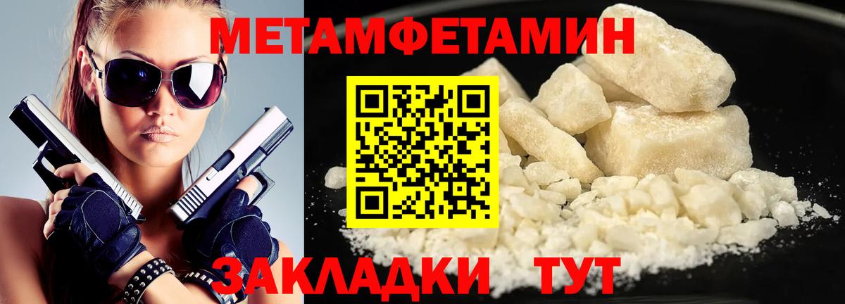 Кинель  Первитин Декстрометамфетамин 99.9%  МЕТАМФЕТАМИН  Вход с VPN  Первитин Декстрометамфетамин 99.9% 