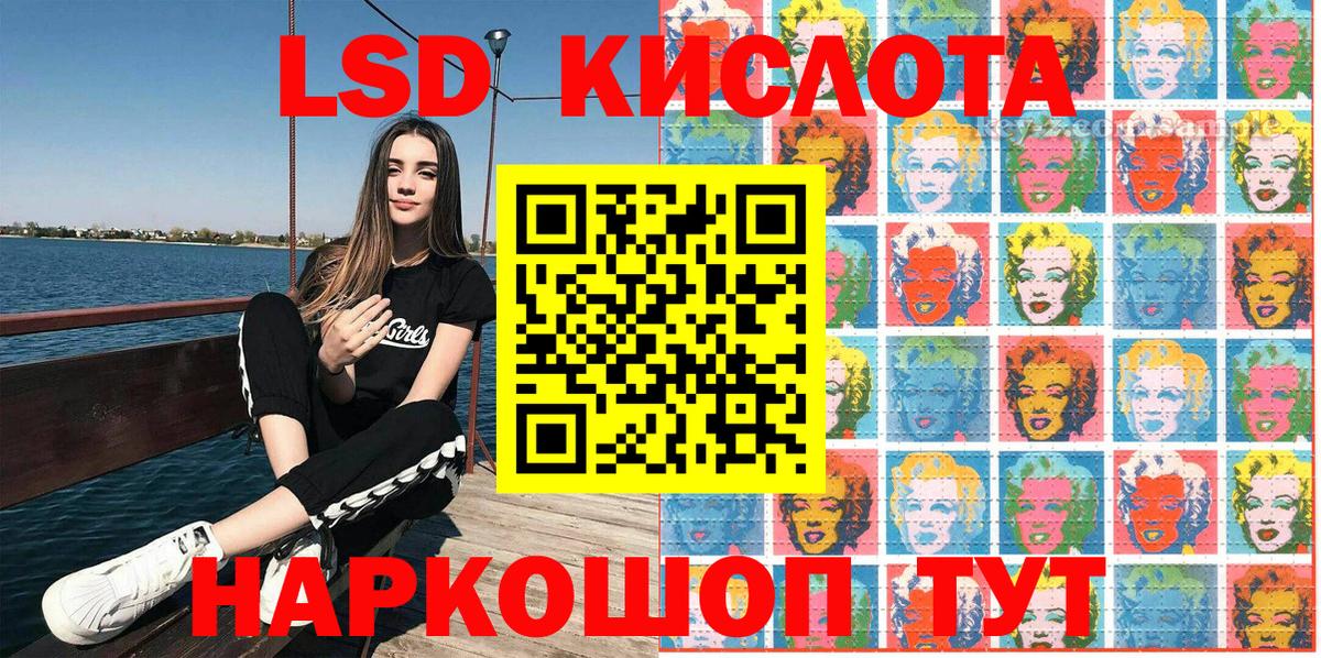 Марки N-bome 1500мкг Кинель