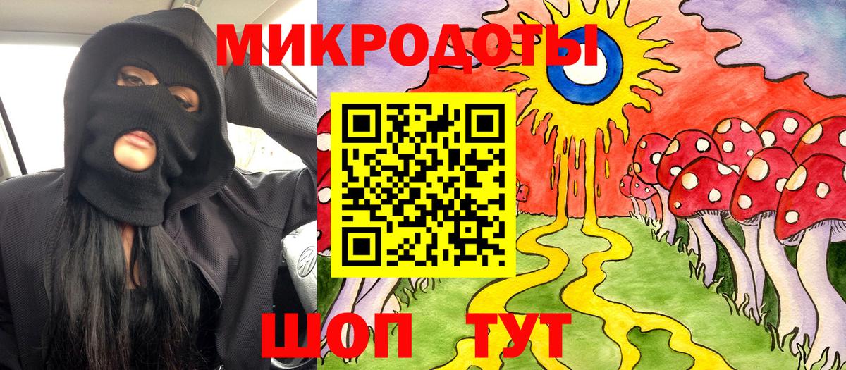 Галлюциногенные грибы Cubensis  Галлюциногенные грибы Psilocybine cubensis  Вход с VPN  Кинель 
