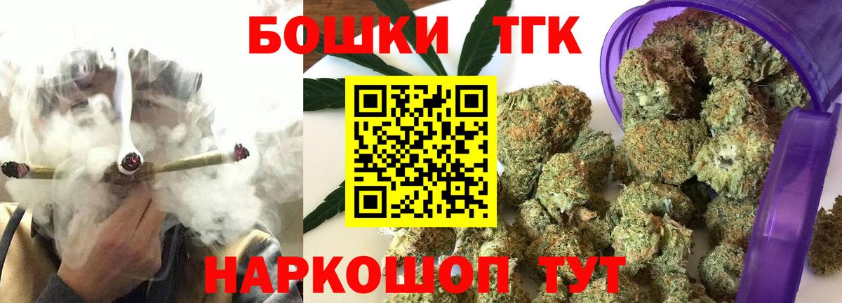 Каннабис сатива Кинель